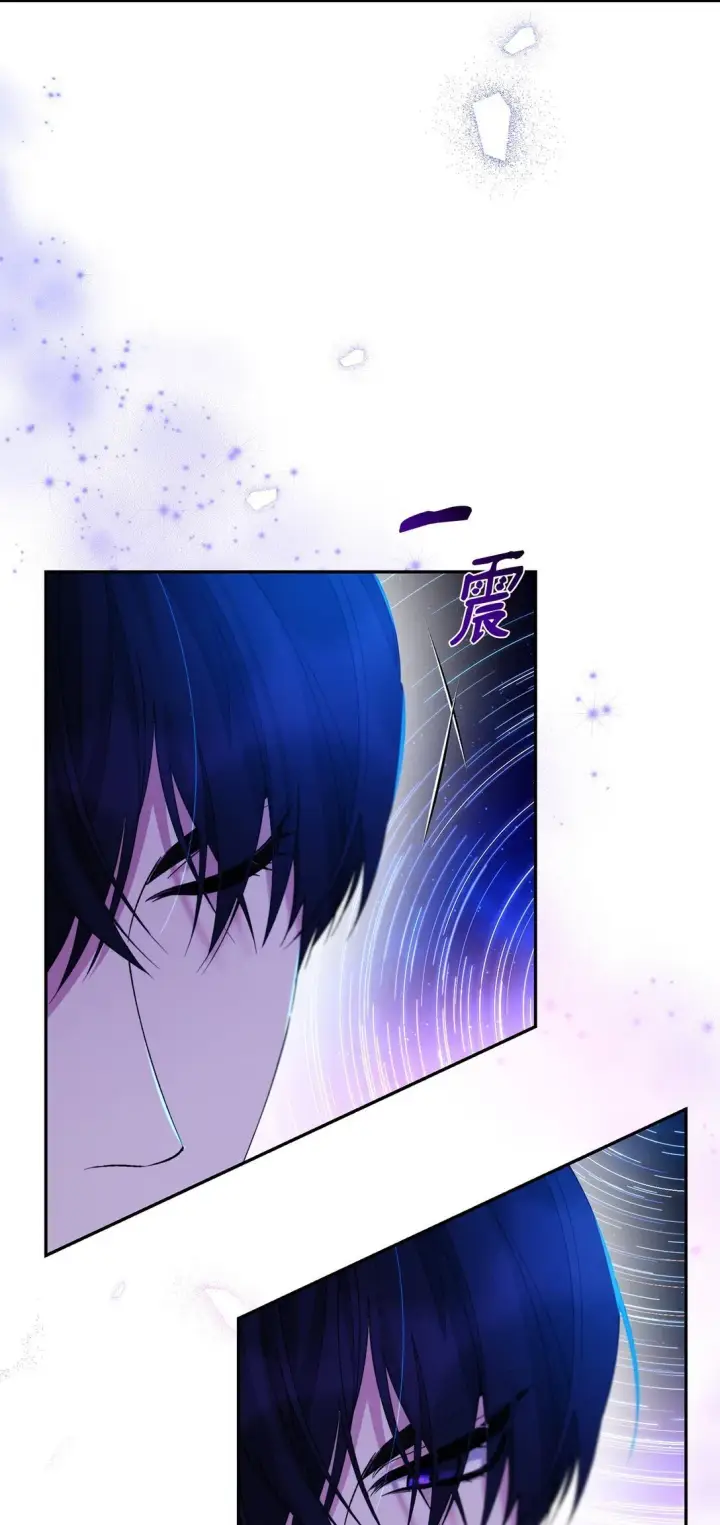 漫画《无法抵抗的，来自恶女的诱惑》65 肮脏的家族史第60张图