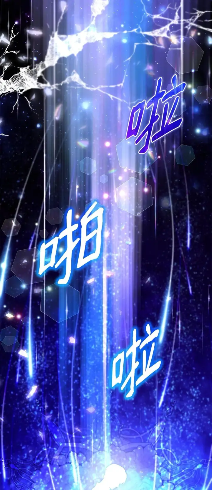 漫画《无法抵抗的，来自恶女的诱惑》65 肮脏的家族史第78张图