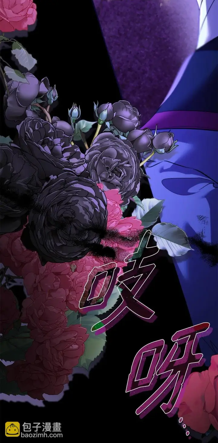漫画《无法抵抗的，来自恶女的诱惑》68 西罗娜没死第31张图