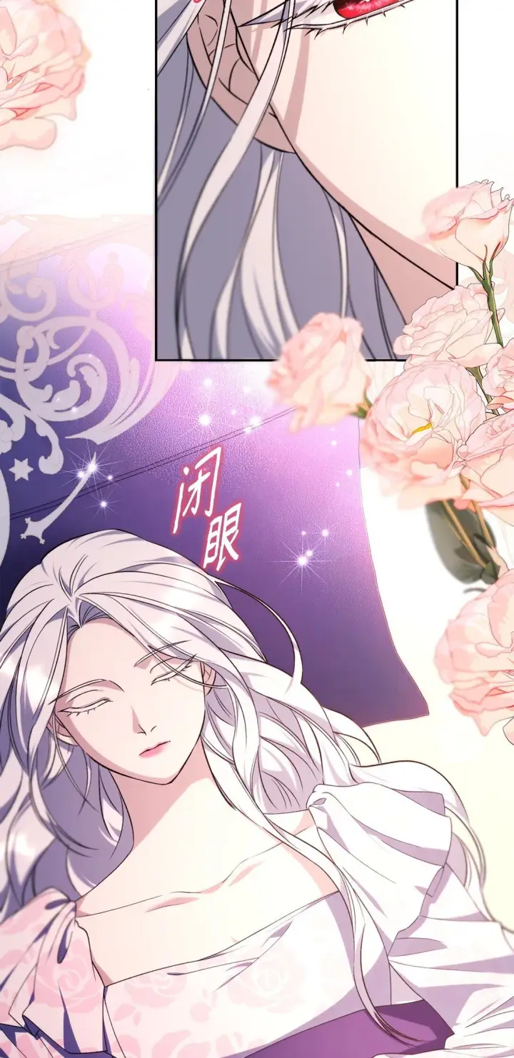 漫画《无法抵抗的，来自恶女的诱惑》68 西罗娜没死第34张图