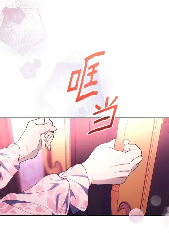 漫画《无法抵抗的，来自恶女的诱惑》68 西罗娜没死第44张图