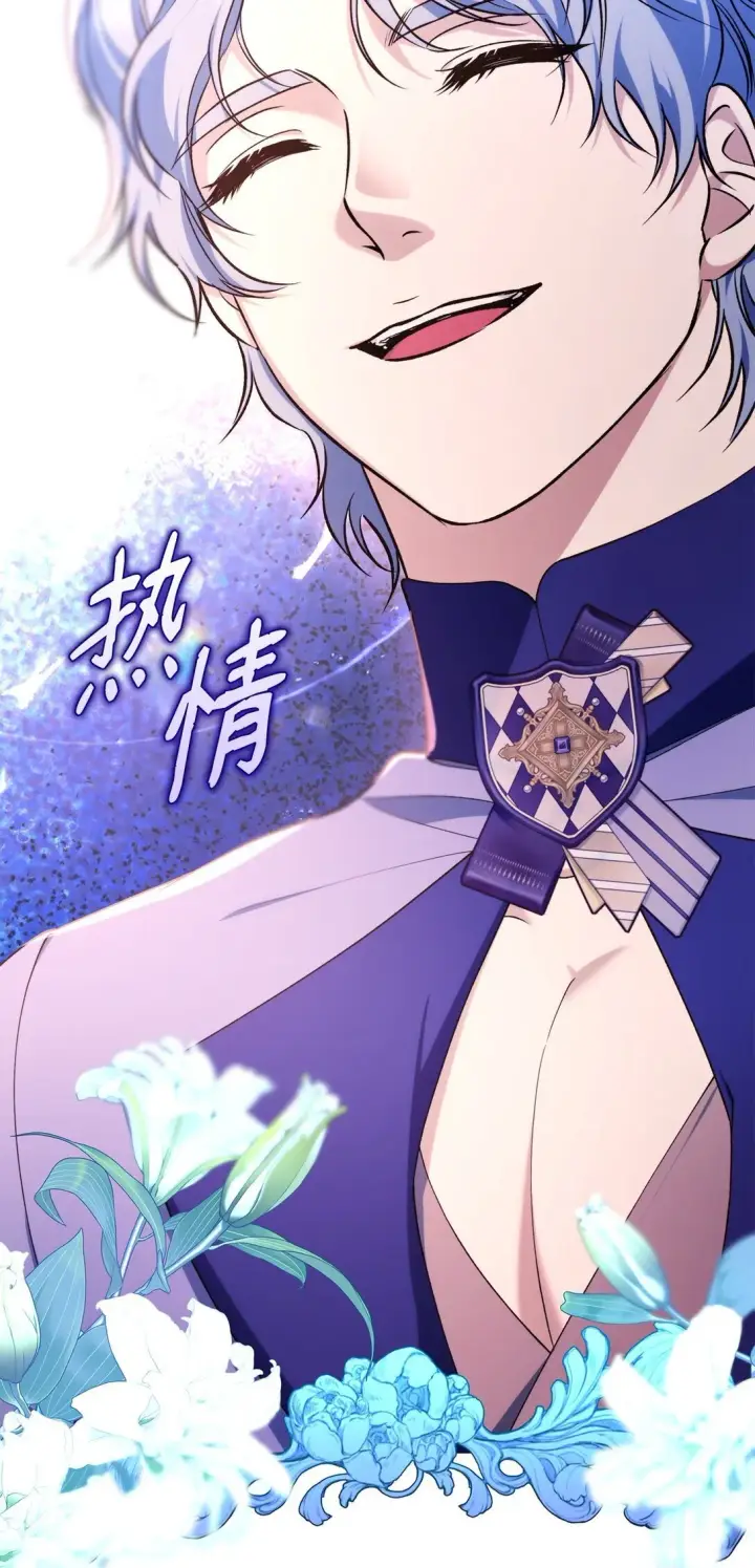 漫画《无法抵抗的，来自恶女的诱惑》68 西罗娜没死第52张图