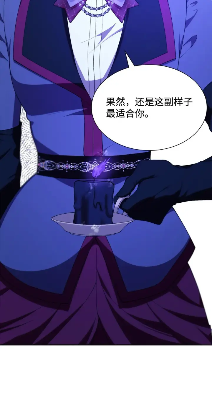 漫画《无法抵抗的，来自恶女的诱惑》68 西罗娜没死第6张图