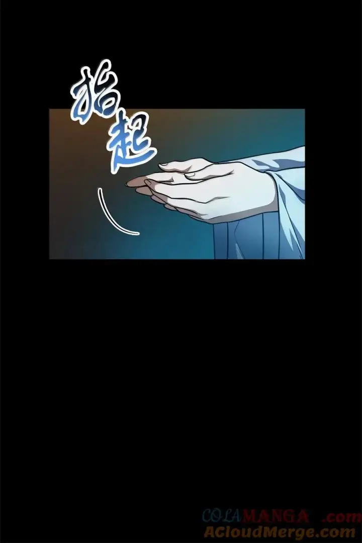 漫画《无法升级的玩家》153 神秘魔法阵第67张图