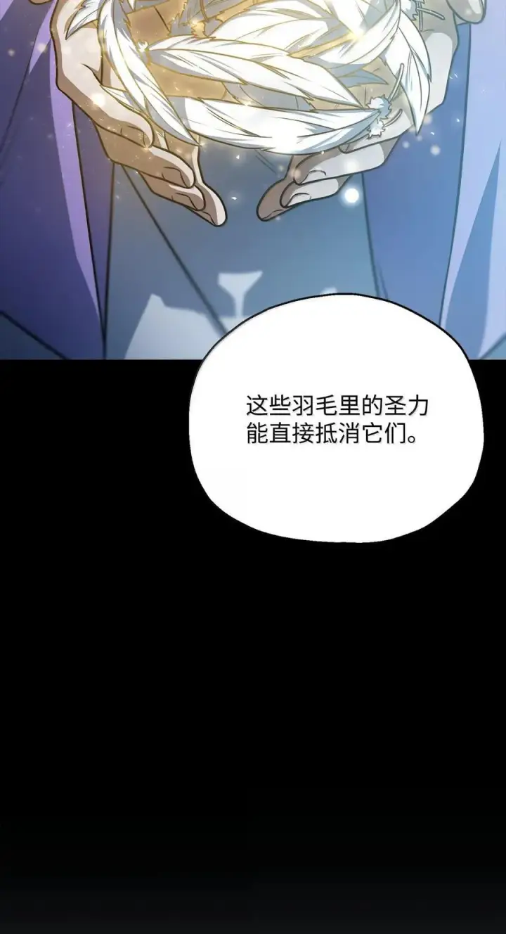 漫画《无法升级的玩家》153 神秘魔法阵第72张图
