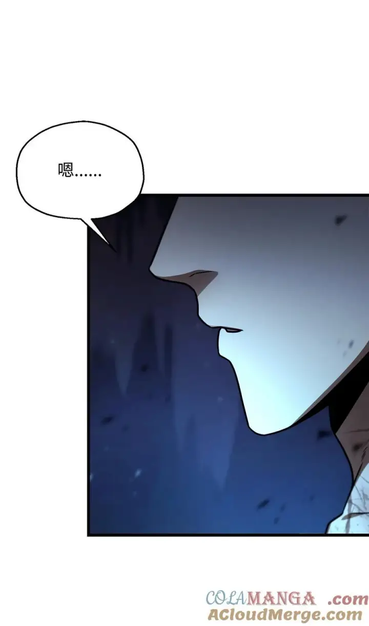 漫画《无法升级的玩家》157 无声无息第25张图