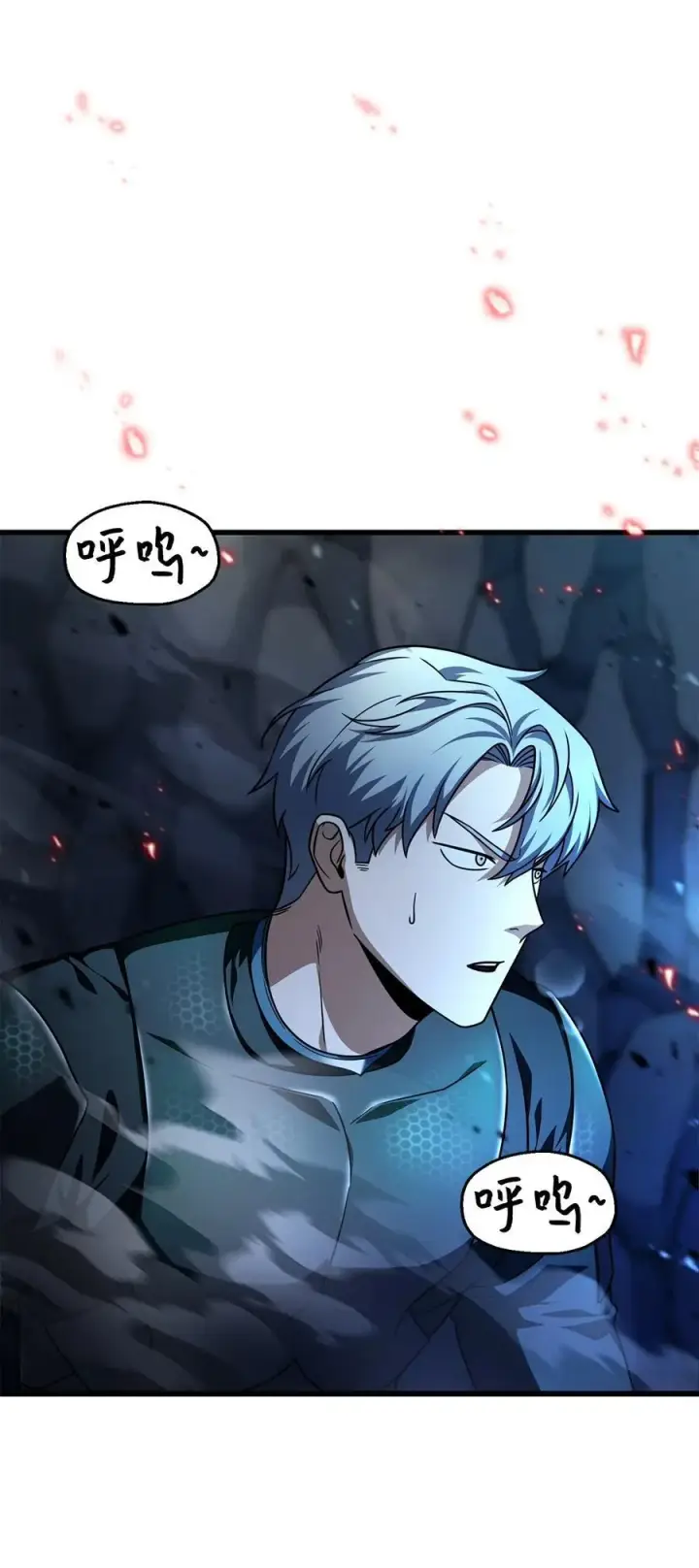 漫画《无法升级的玩家》157 无声无息第32张图