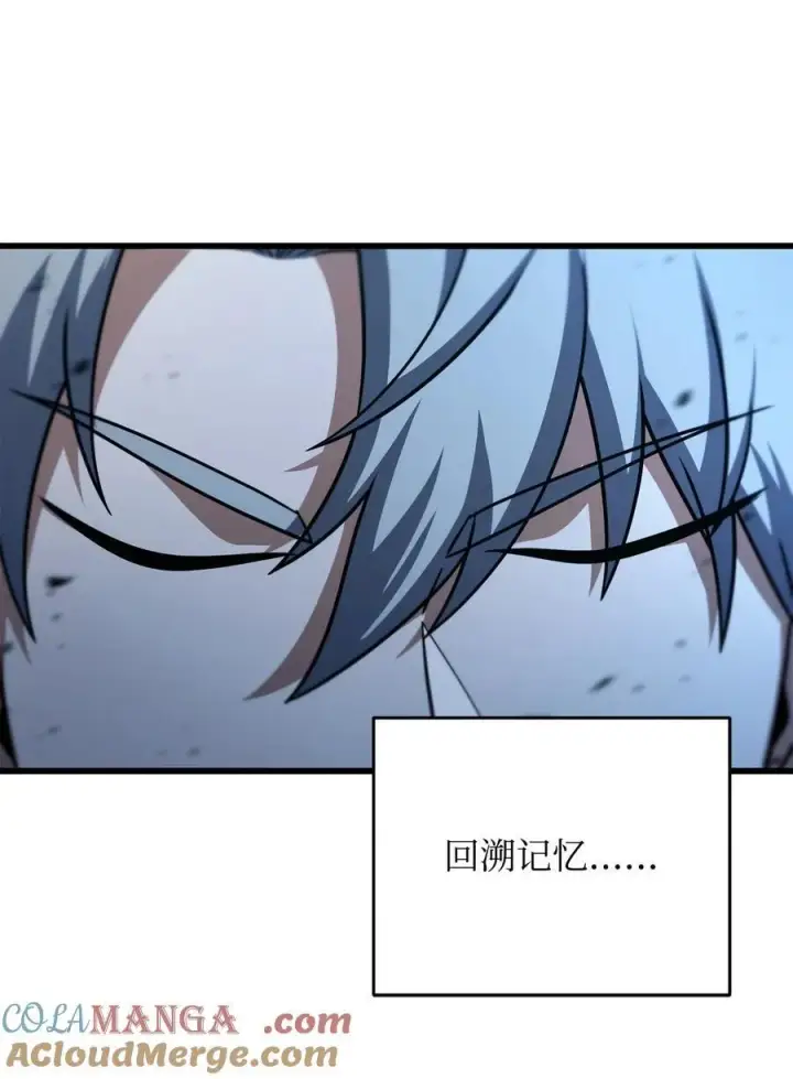 漫画《无法升级的玩家》157 无声无息第58张图