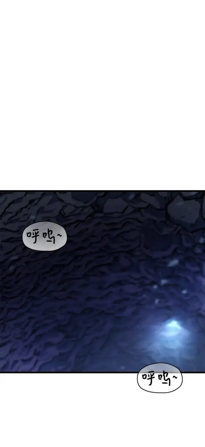 漫画《无法升级的玩家》157 无声无息第77张图