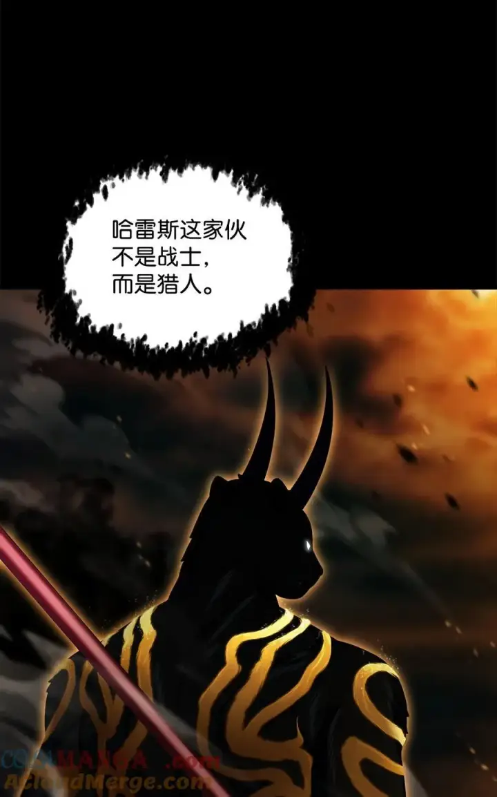 漫画《无法升级的玩家》158 黄雀在后第10张图
