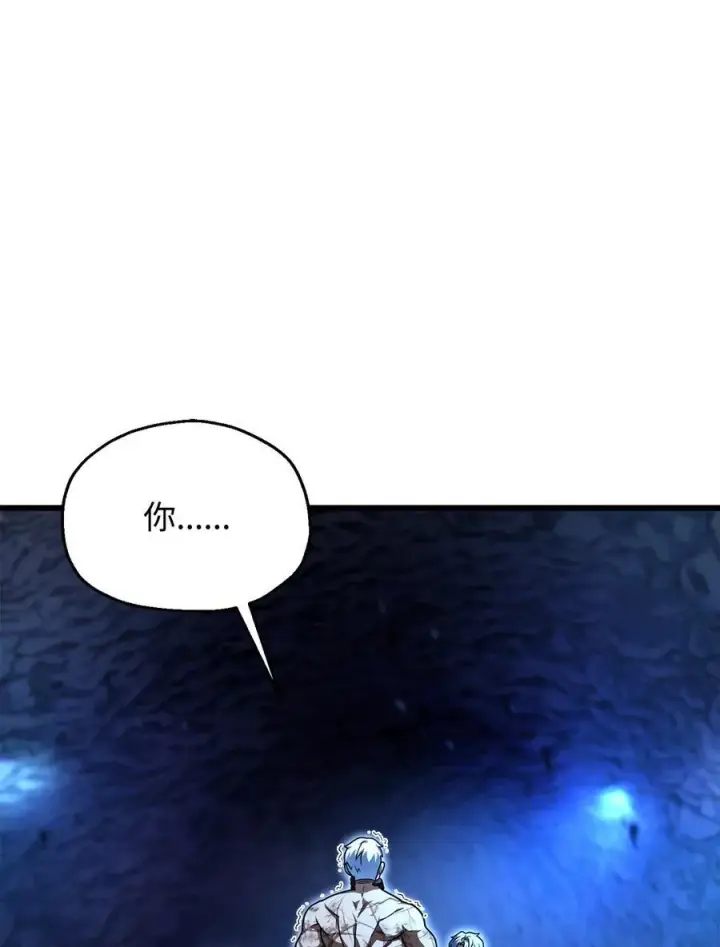 漫画《无法升级的玩家》158 黄雀在后第21张图