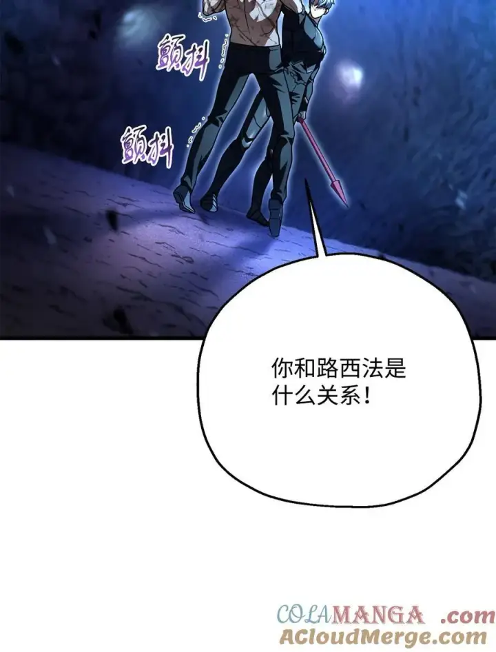 漫画《无法升级的玩家》158 黄雀在后第22张图