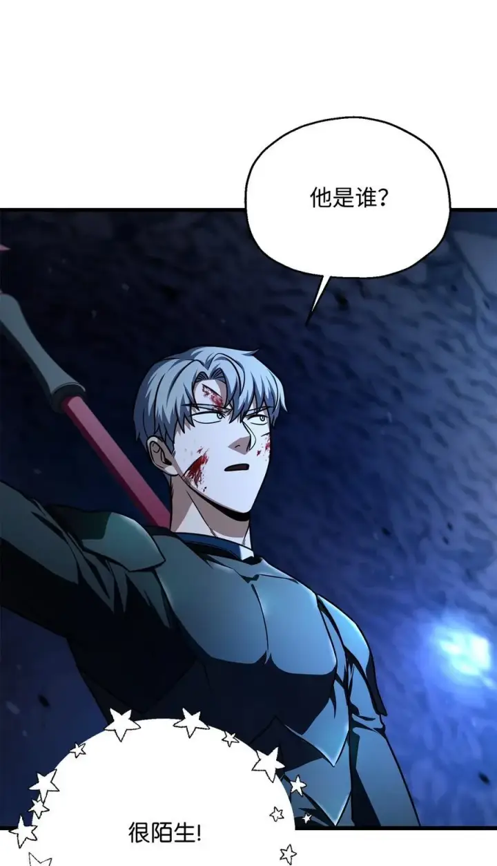 漫画《无法升级的玩家》158 黄雀在后第38张图