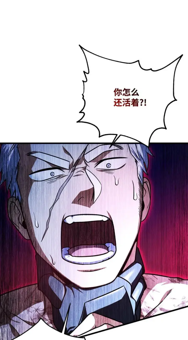 漫画《无法升级的玩家》158 黄雀在后第41张图