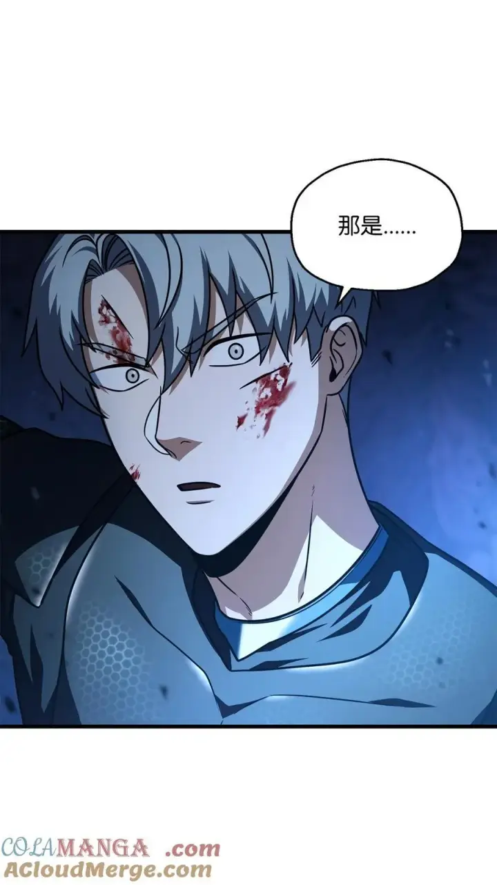 漫画《无法升级的玩家》158 黄雀在后第46张图