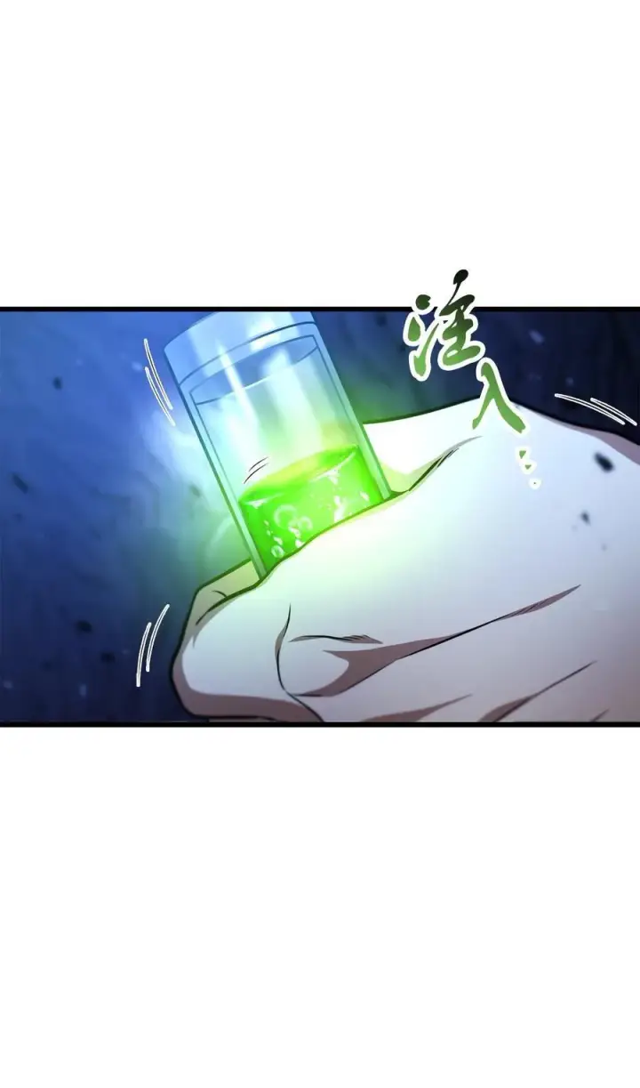 漫画《无法升级的玩家》158 黄雀在后第51张图