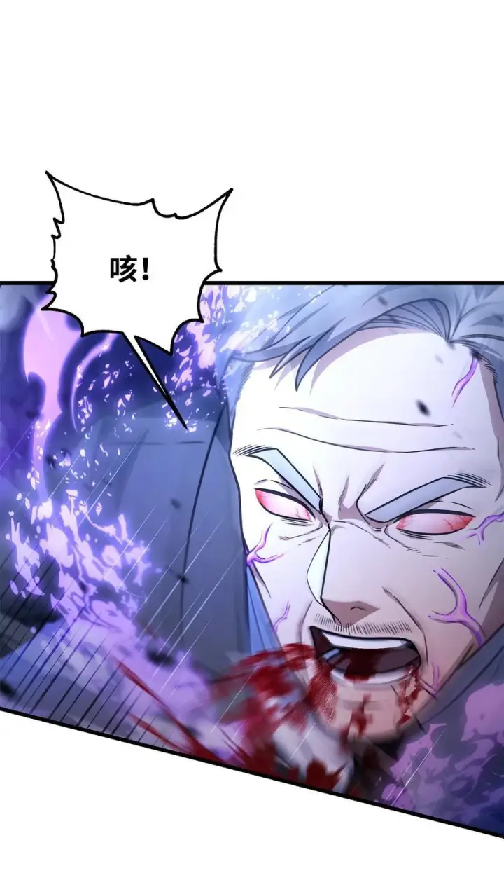 漫画《无法升级的玩家》158 黄雀在后第65张图
