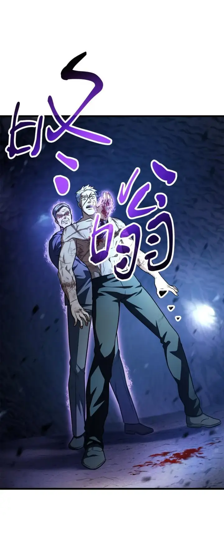 漫画《无法升级的玩家》158 黄雀在后第71张图