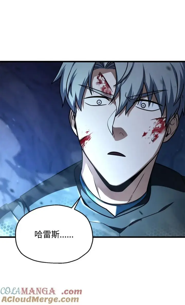 漫画《无法升级的玩家》158 黄雀在后第82张图