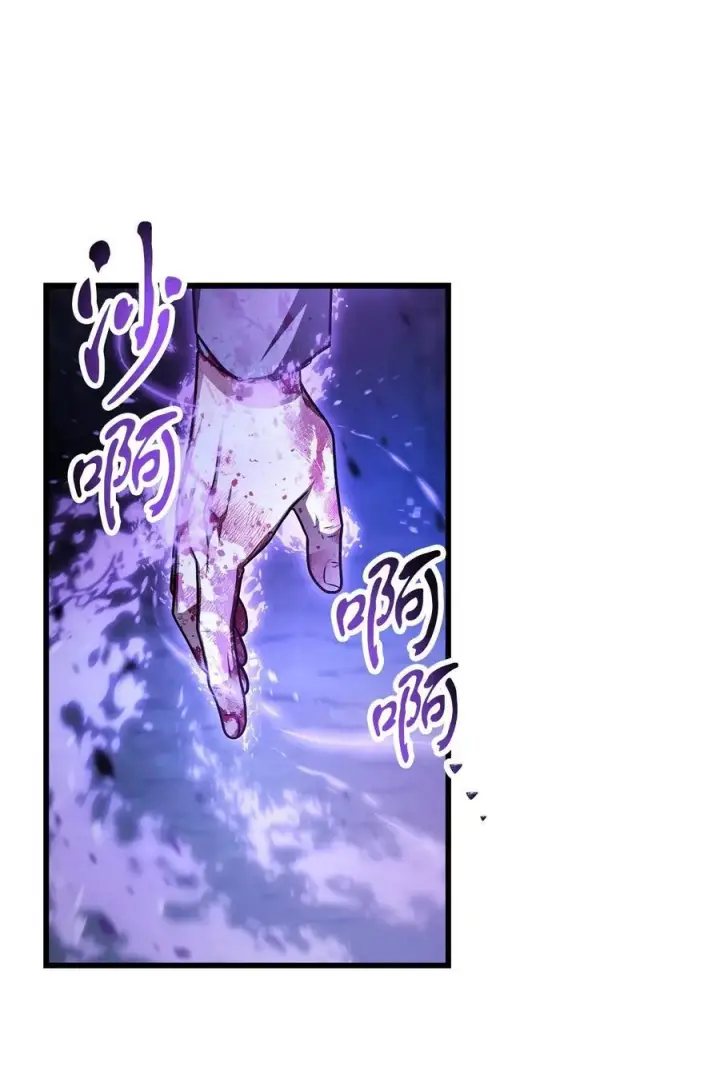 漫画《无法升级的玩家》158 黄雀在后第86张图