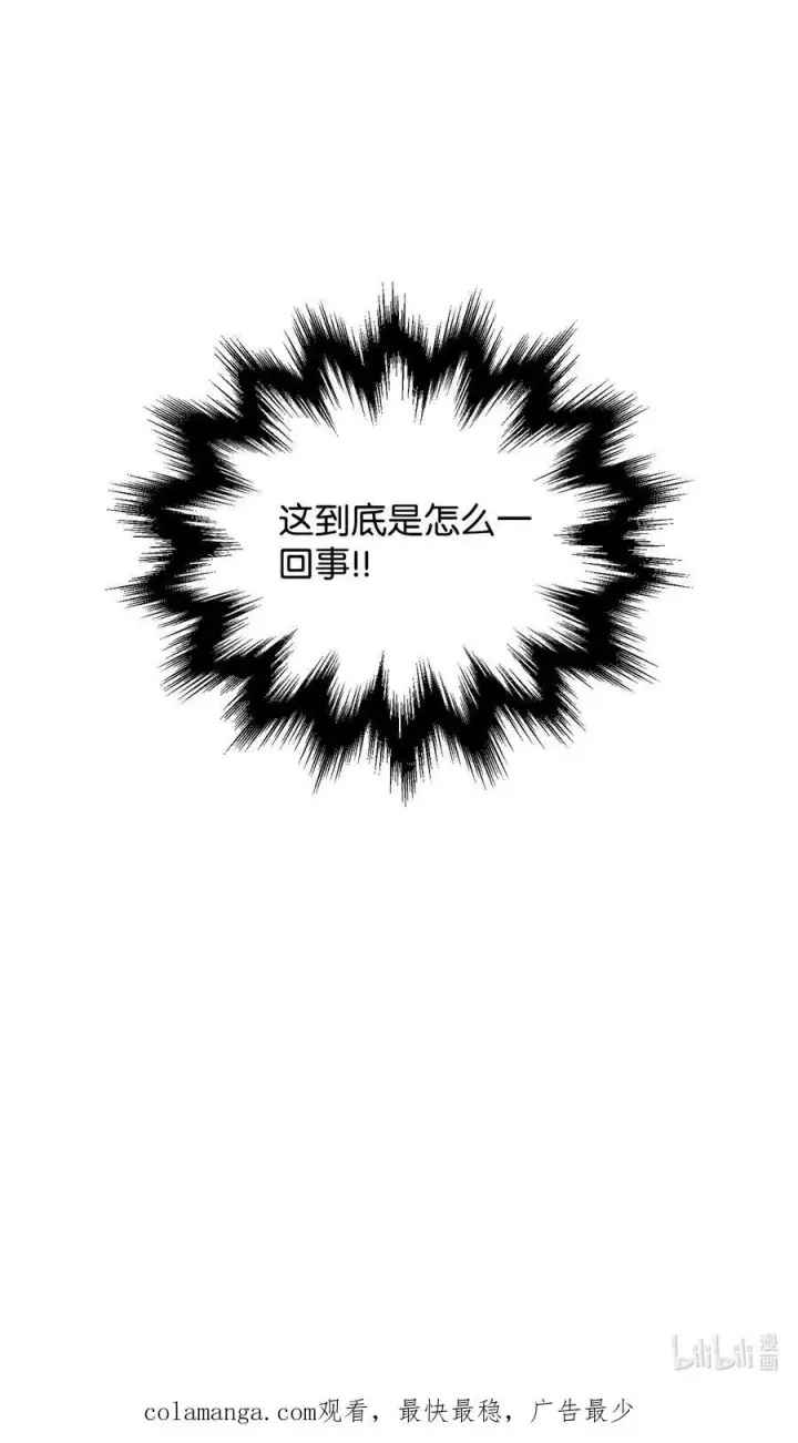 漫画《无法升级的玩家》167 碾压级的战力第100张图