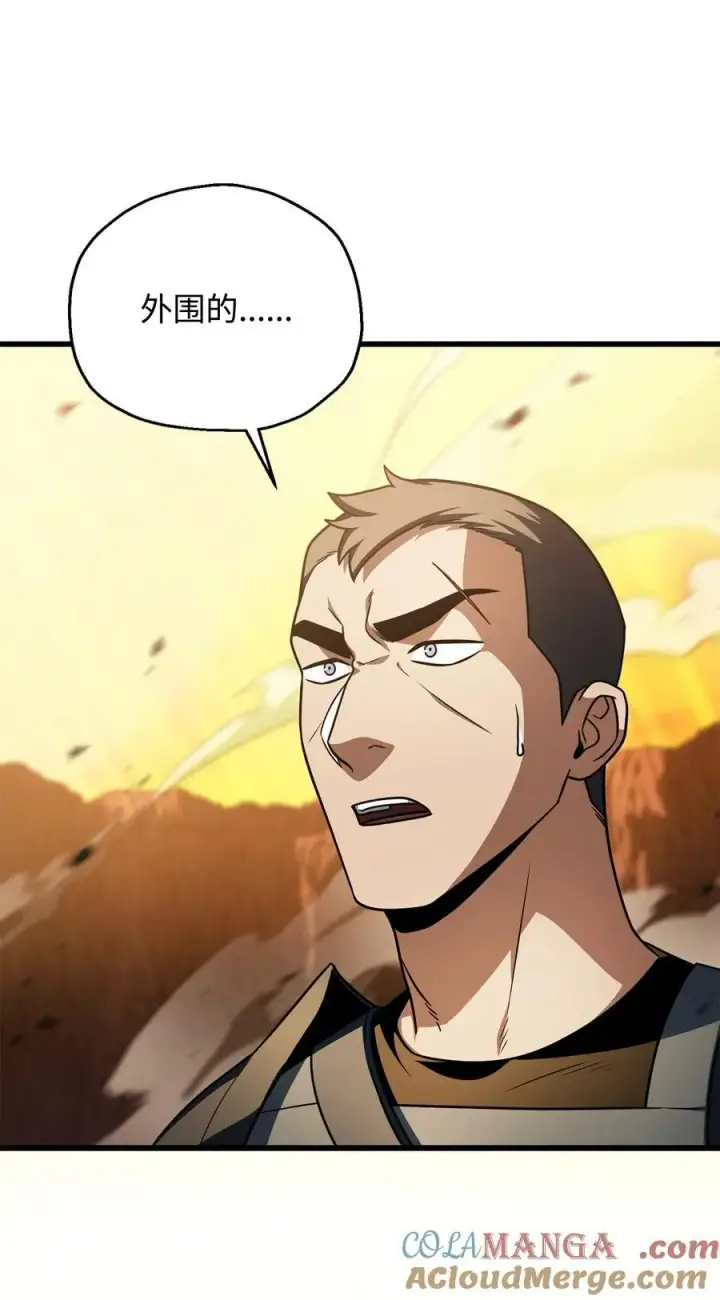 漫画《无法升级的玩家》167 碾压级的战力第13张图