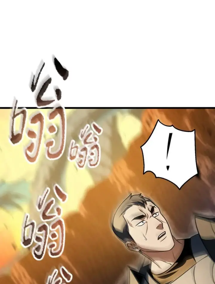 漫画《无法升级的玩家》167 碾压级的战力第3张图