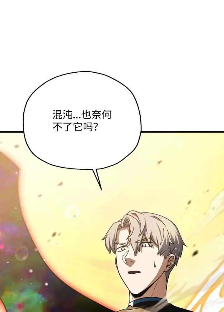 漫画《无法升级的玩家》167 碾压级的战力第34张图