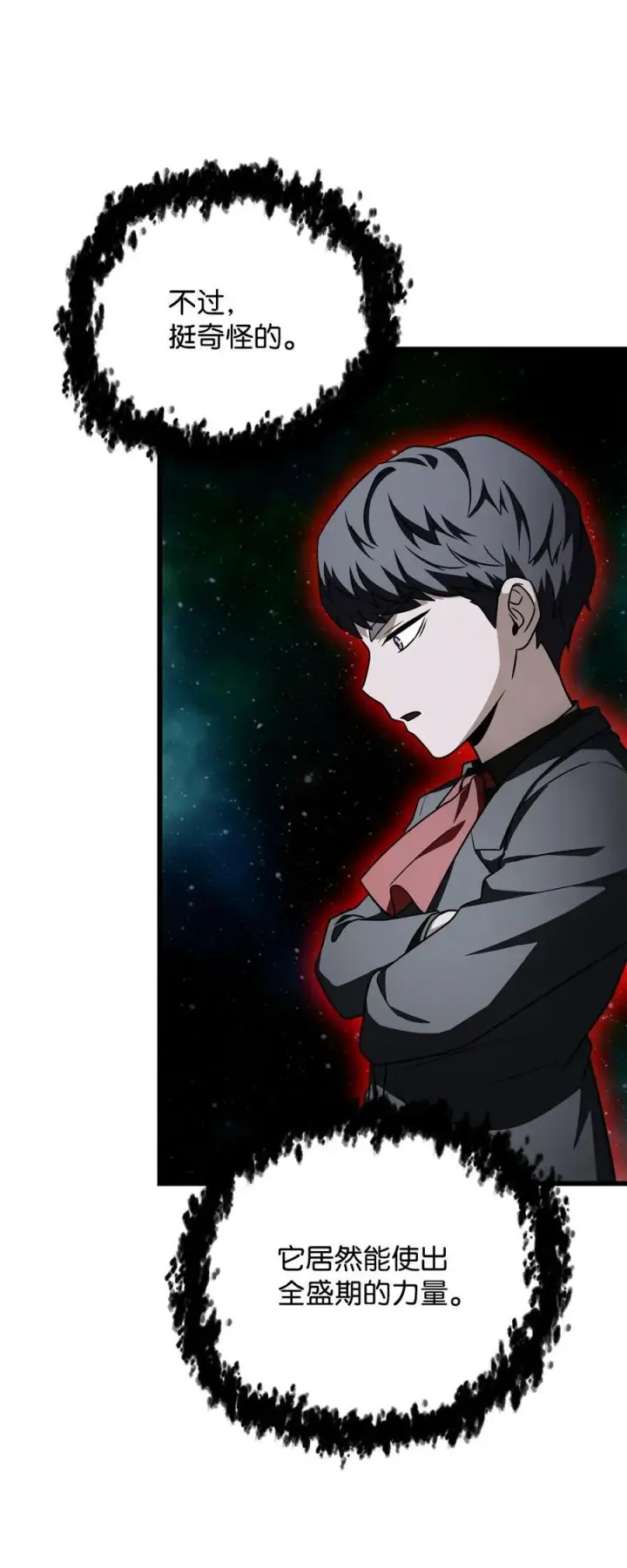漫画《无法升级的玩家》167 碾压级的战力第36张图