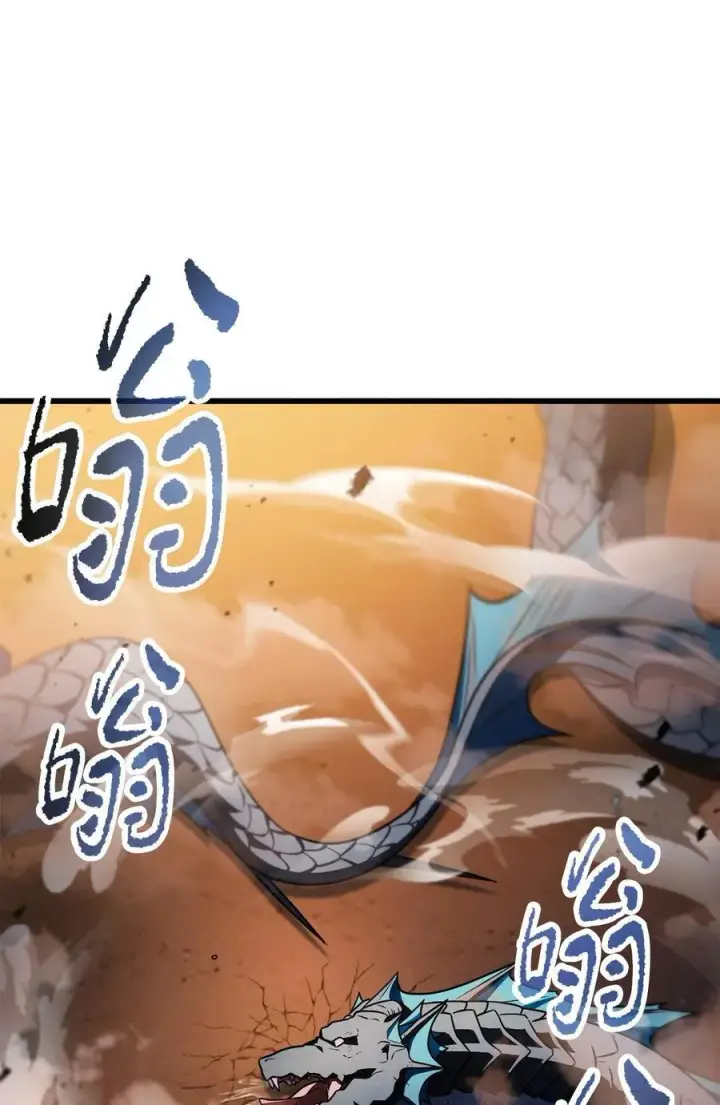 漫画《无法升级的玩家》167 碾压级的战力第68张图