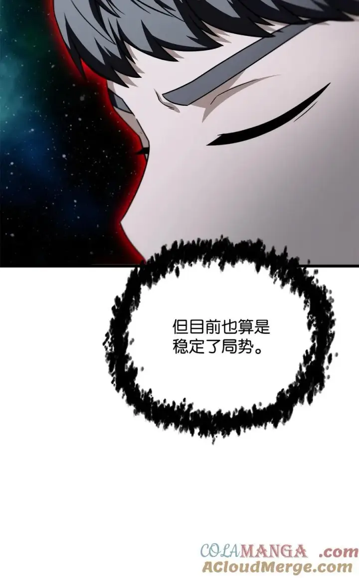 漫画《无法升级的玩家》167 碾压级的战力第85张图