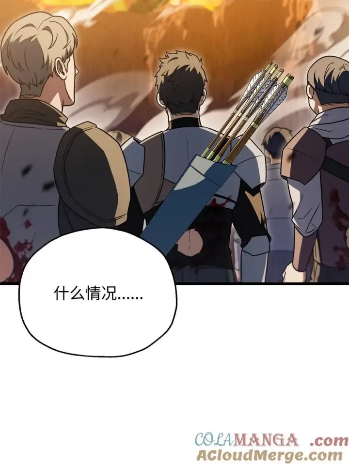 漫画《无法升级的玩家》167 碾压级的战力第9张图