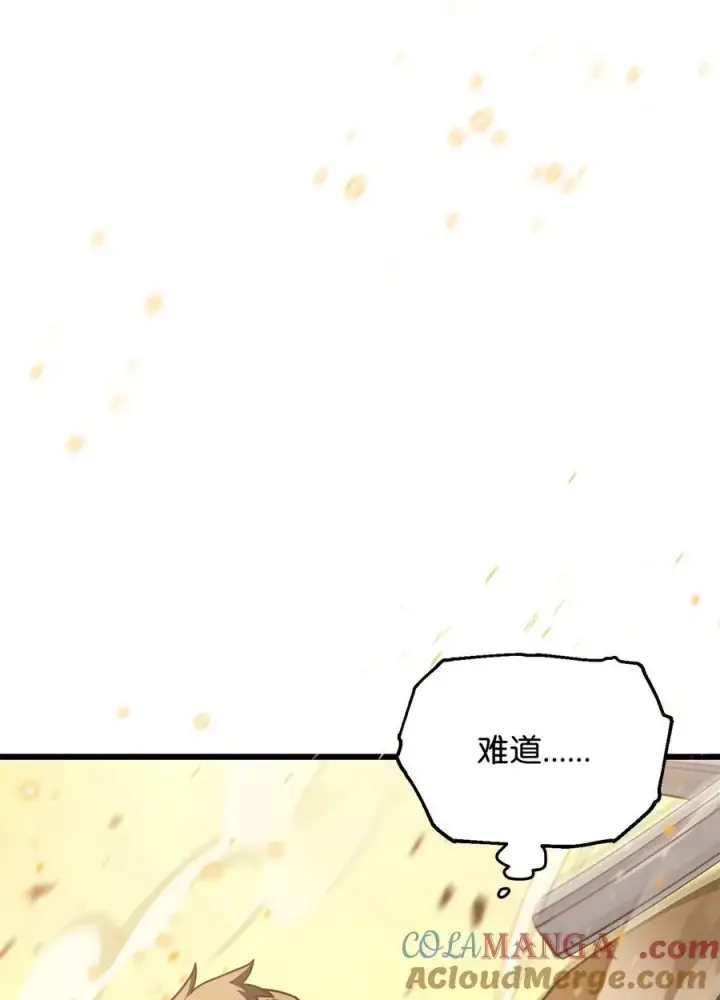 漫画《无法升级的玩家》167 碾压级的战力第93张图