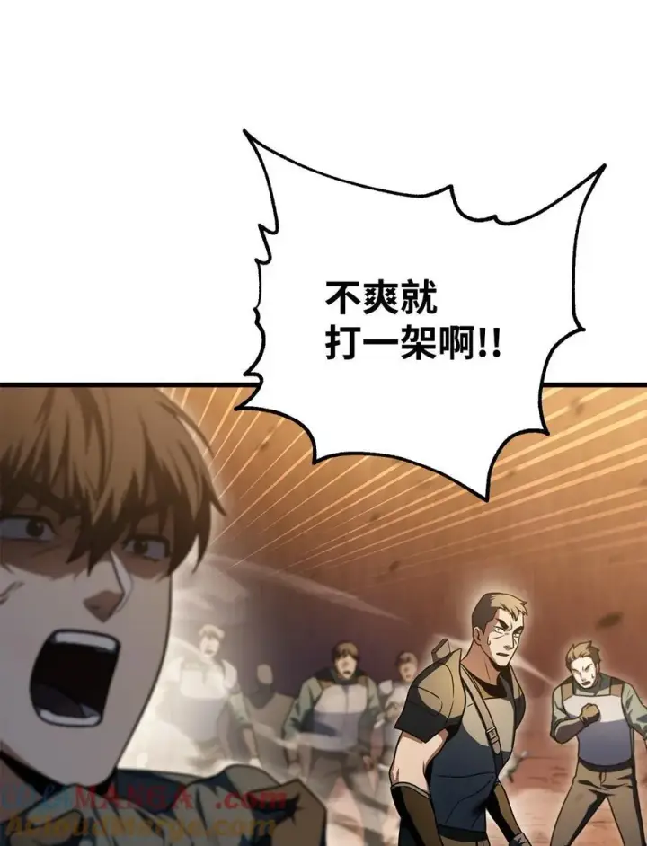 漫画《无法升级的玩家》167 碾压级的战力第97张图