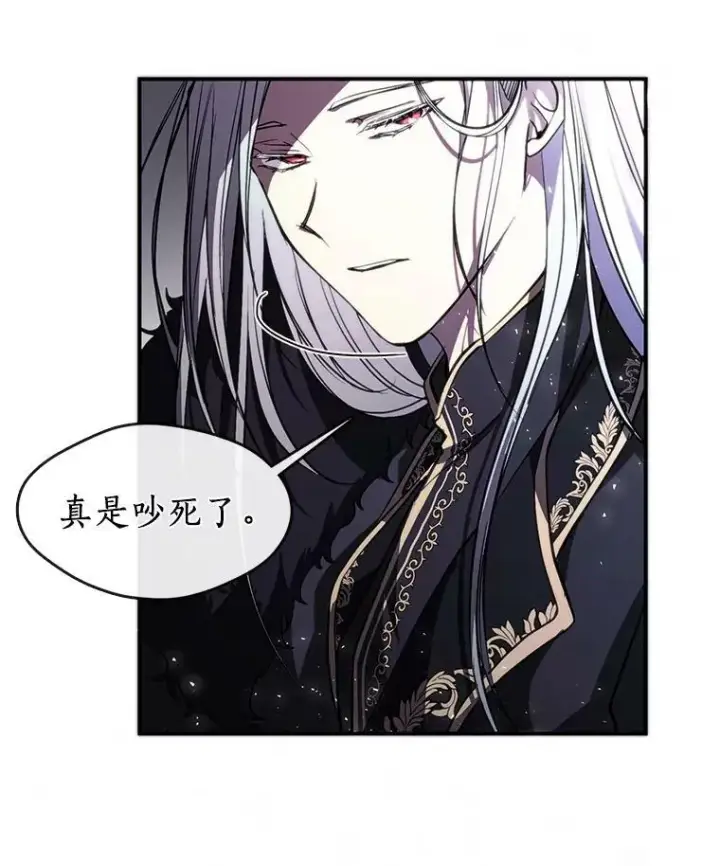 漫画《无法逃离的黑暗》1.唯一的幸存者第32张图