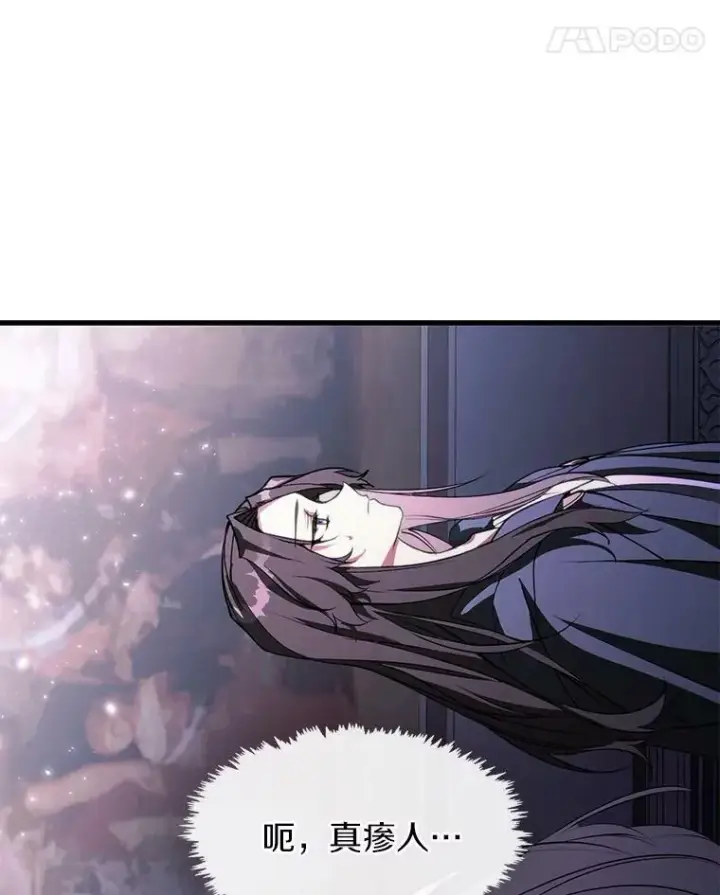 漫画《无法逃离的黑暗》1.唯一的幸存者第42张图