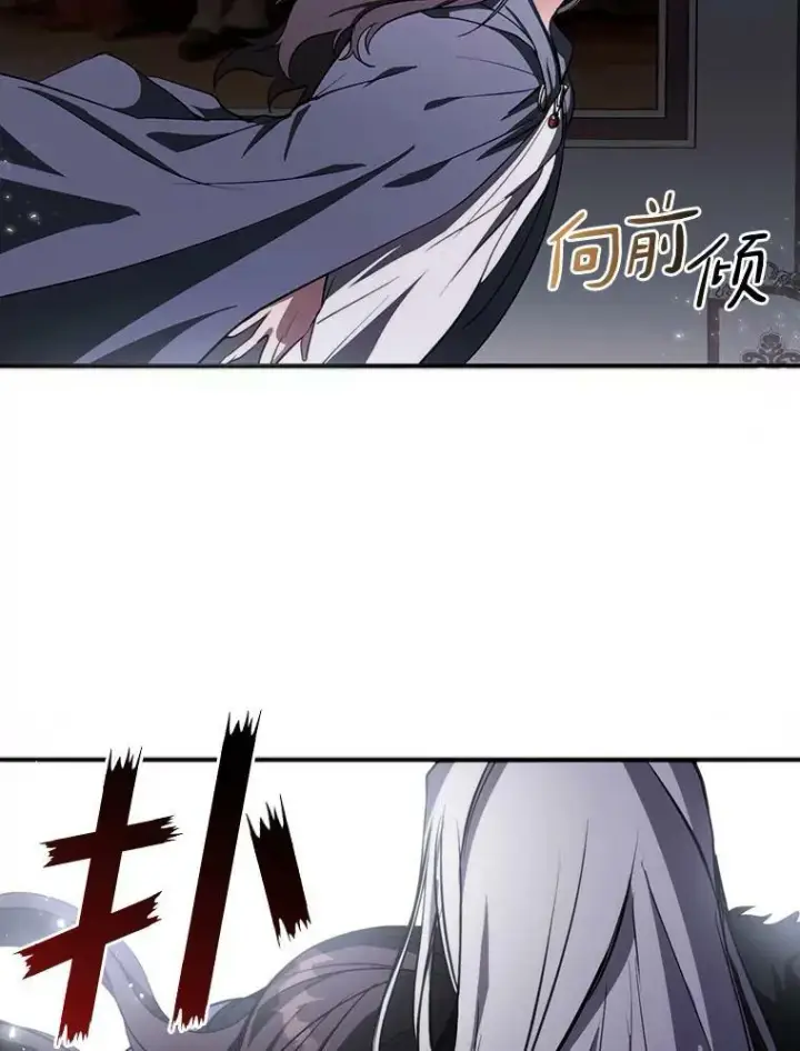 漫画《无法逃离的黑暗》1.唯一的幸存者第64张图