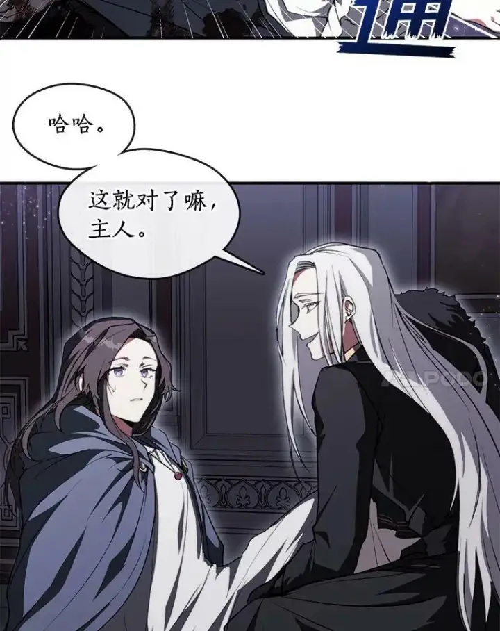 漫画《无法逃离的黑暗》1.唯一的幸存者第78张图