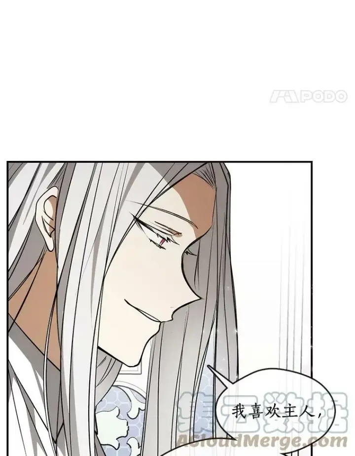 漫画《无法逃离的黑暗》3.被惩罚第55张图
