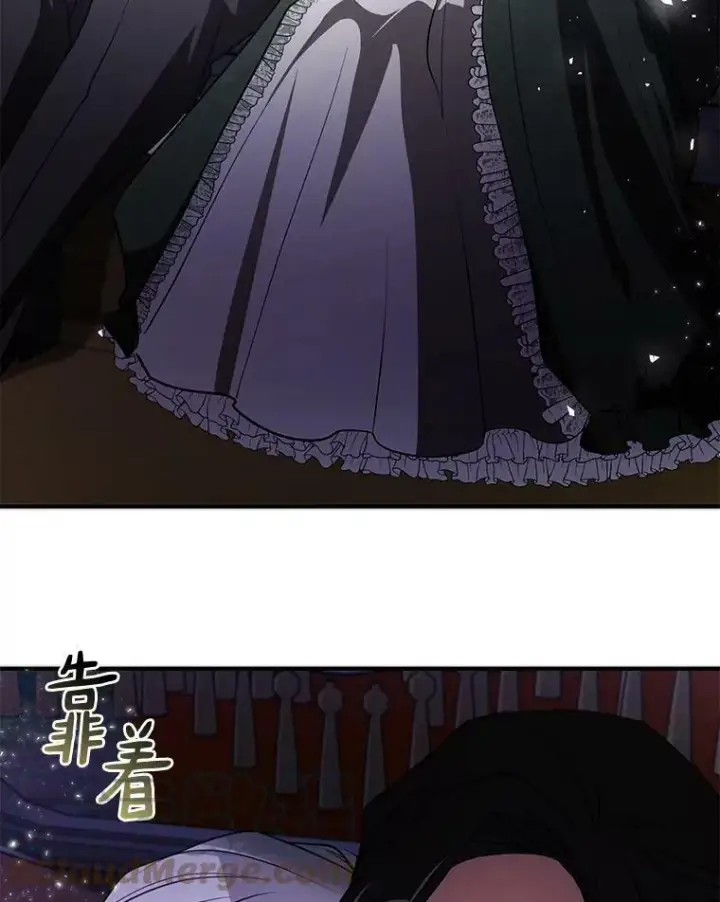 漫画《无法逃离的黑暗》4.去皇城第37张图