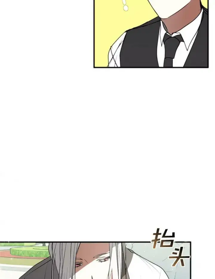 漫画《无法逃离的黑暗》4.去皇城第56张图