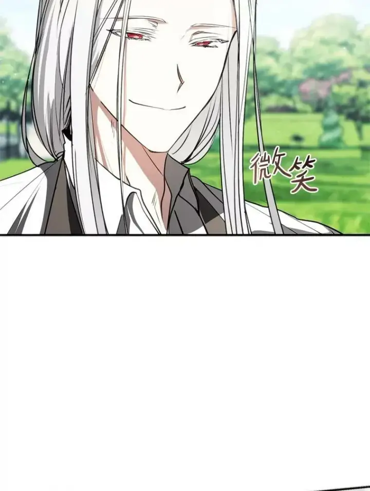 漫画《无法逃离的黑暗》4.去皇城第62张图