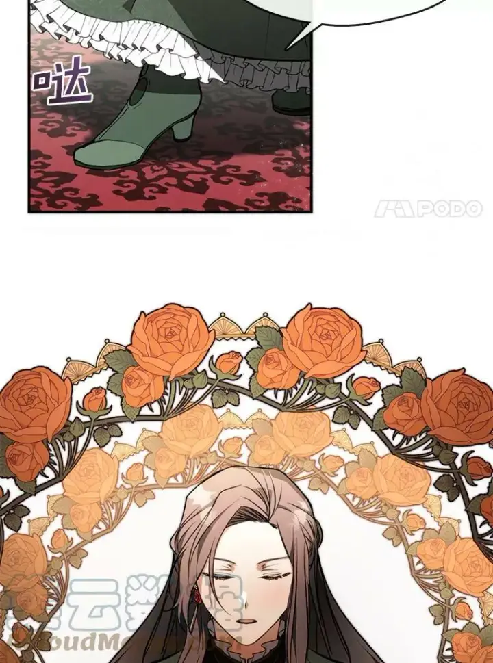 漫画《无法逃离的黑暗》4.去皇城第91张图