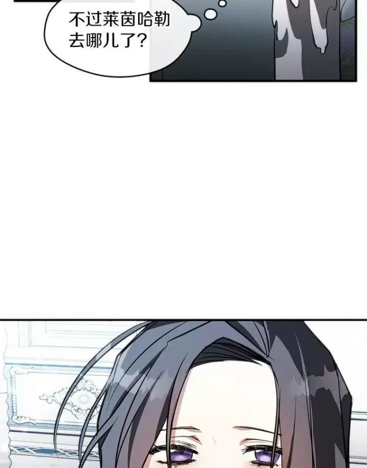 漫画《无法逃离的黑暗》6.无声的安慰第60张图