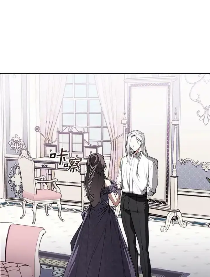 漫画《无法逃离的黑暗》7.他们来了第2张图