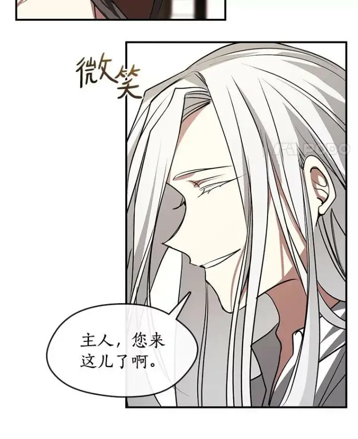 漫画《无法逃离的黑暗》8.何去何从第14张图