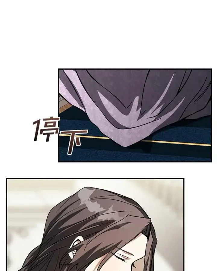 漫画《无法逃离的黑暗》8.何去何从第27张图