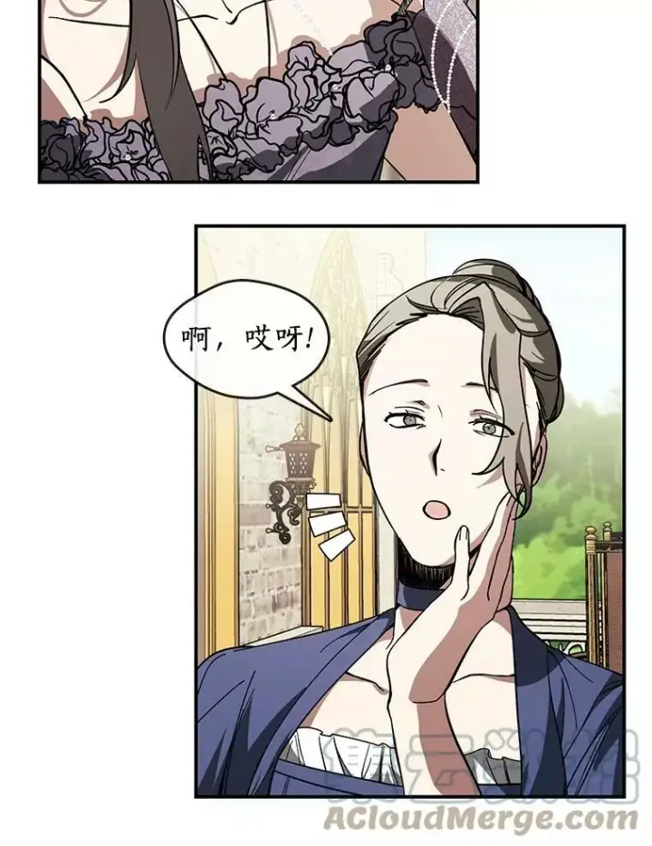 漫画《无法逃离的黑暗》8.何去何从第76张图