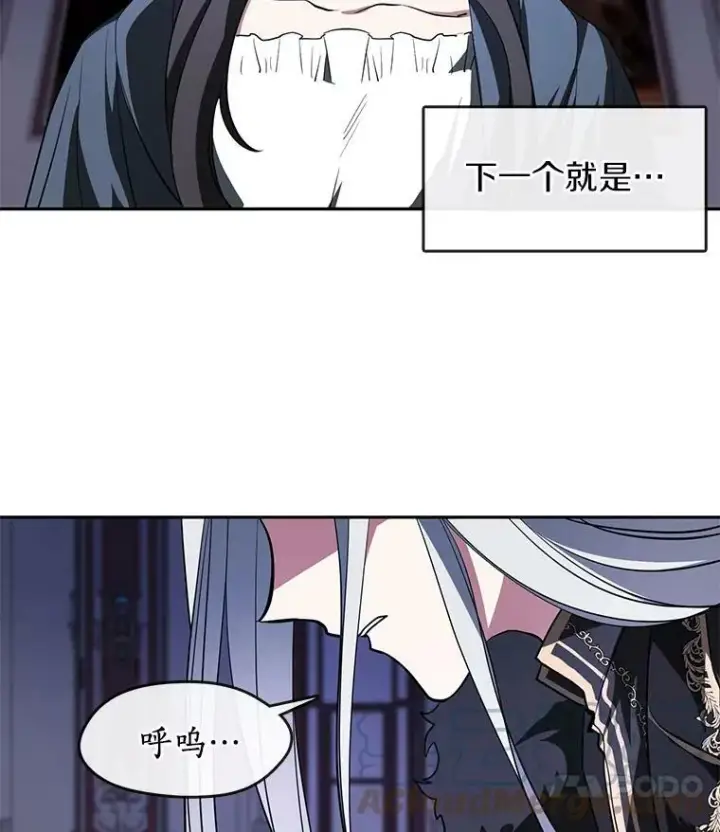 漫画《无法逃离的黑暗》12.血洗公爵府第58张图