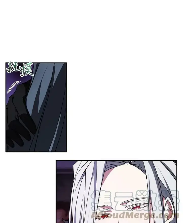 漫画《无法逃离的黑暗》12.血洗公爵府第7张图